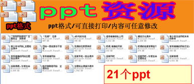 網(wǎng)絡(luò)工程與教育專(zhuān)題資源整合