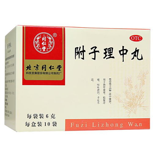 十人九濕？健脾祛濕首選這幾種中成藥