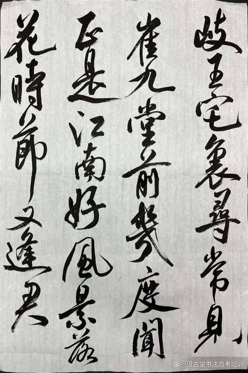 走進江西書法高考培訓班 探索藝術升學新路徑
