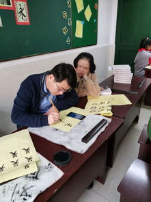 寫好中國字，做好中國人——錢橋學校舉行書法名師進校園書法培訓第二十課活動