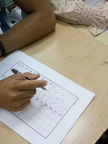 在書法藝術修煉中提升自己